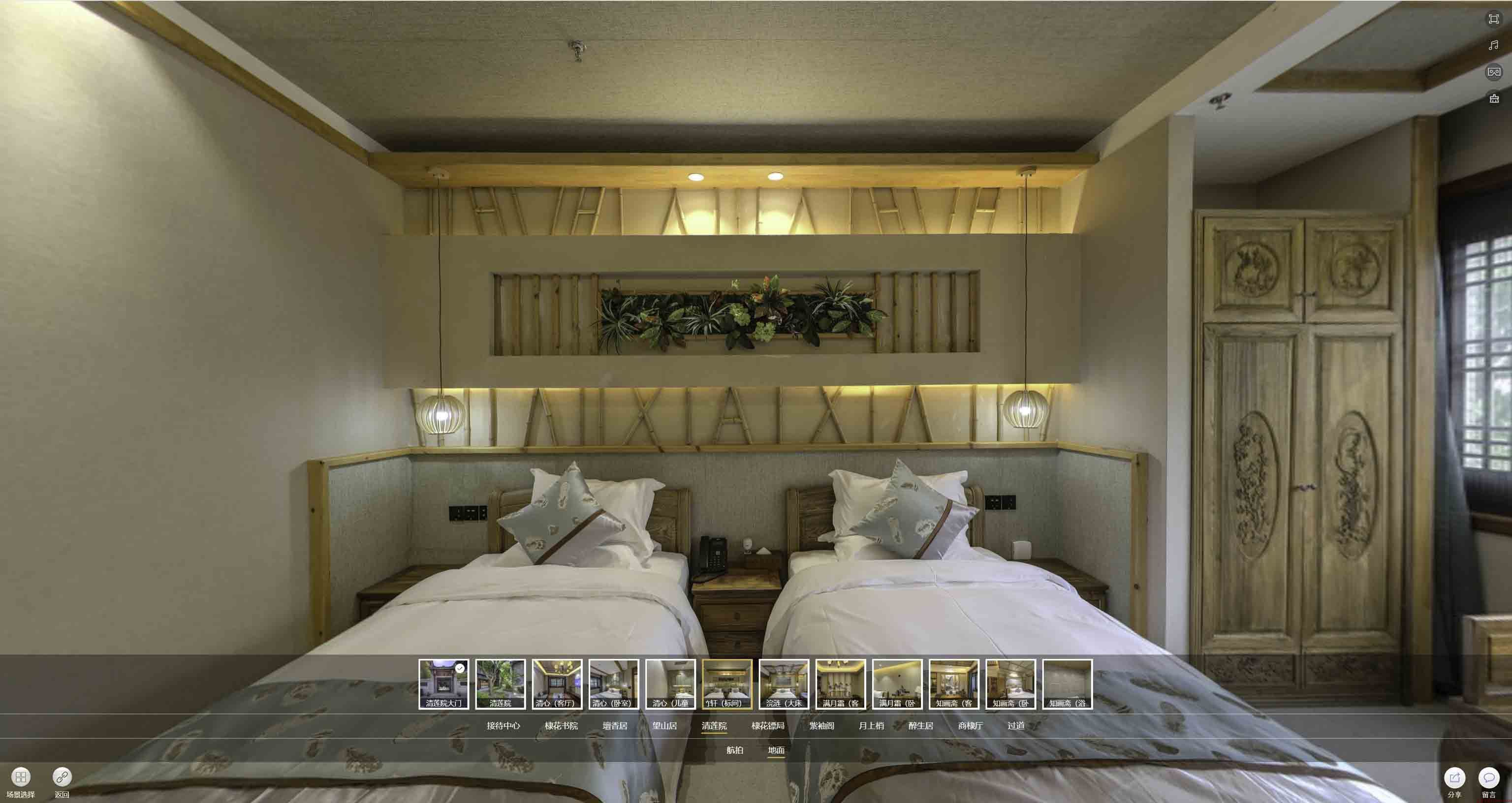 拉孜中交长安里VR全景样板间
