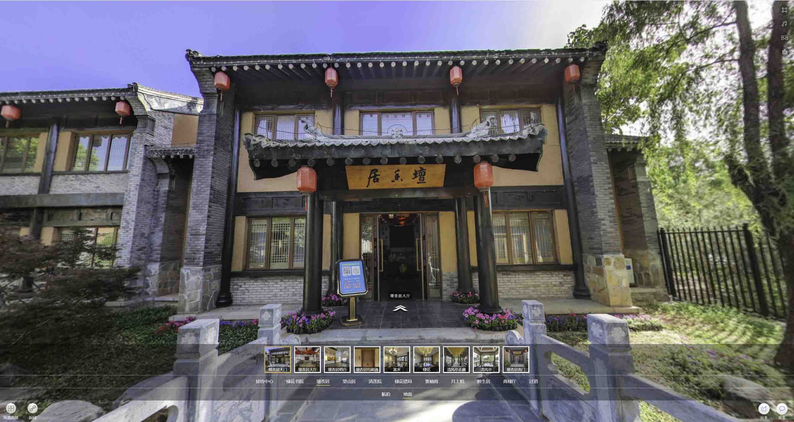 拉孜美好蕴育生活馆720全景展示